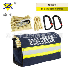 �ɰ�8mm���⑪�����b16���p�� �����K ���������ԾȰ�ȫ�K�����b