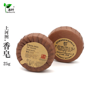 Hotel disposable small soap spot supply Hotel round soap room toiletries supporting wholesale