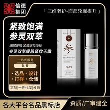 ����Ժ��ר�ò���˫���ἡ������¶���¿���ˮ��ʪ����ϸ���ֻ�