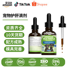 TK亚马逊宠物肾功能支持，含鲑鱼油和姜黄素、Omega 3 EPA和DHA