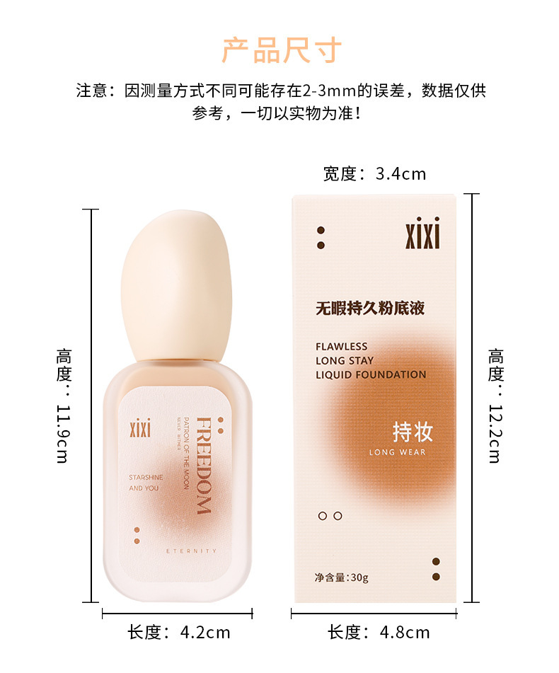 xixi Flawless and Long-lasting Foundation is hydrating, concealing, and providing long-lasting water resistance. It is not prone to smudging or powder sticking, and is suitable for dry, oily, and creamy skin undefined