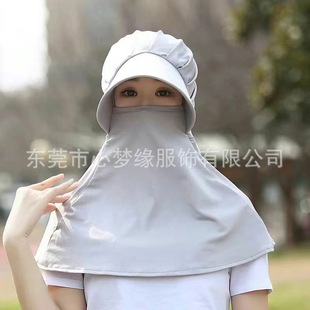 Ice Silk Hat Women's Summer Sun Protection Cycling Sun Hat Tea Picking Sun Protection Hat Large Brim Sun Hat Ultra-Thin Neck Protection and Face Covering