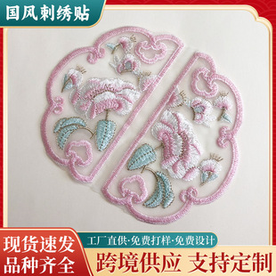 �Ї��L����ʽ�̽��N�����Ƭ �̽��P���NƬ�a���A�Νh���b��N