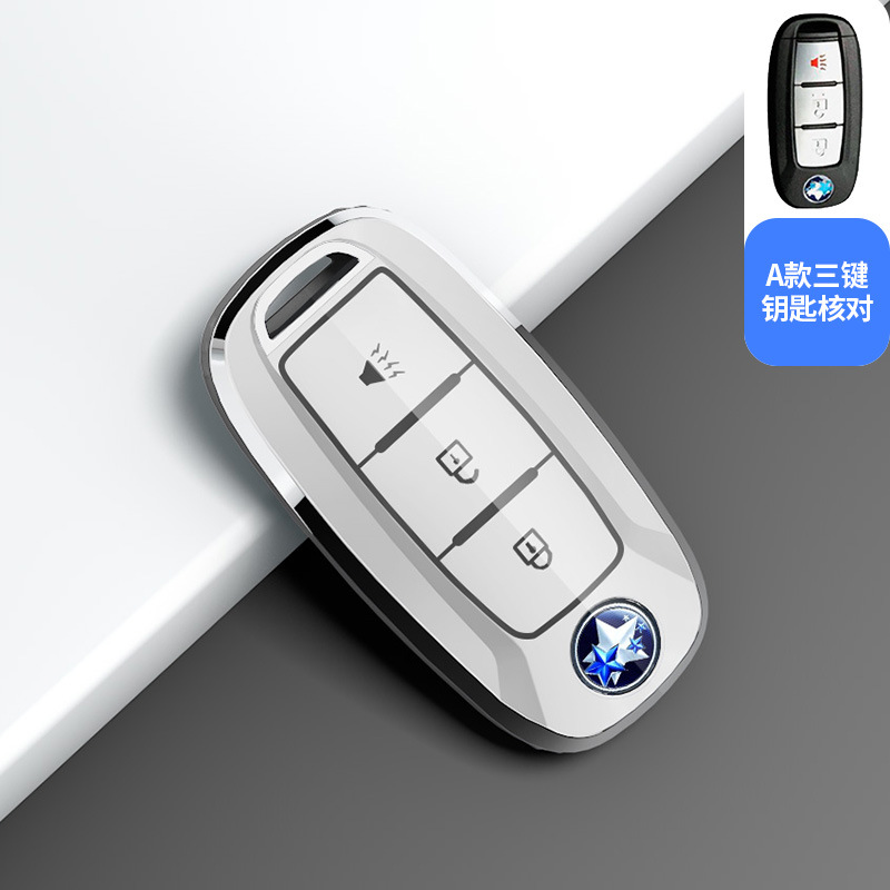 3 버튼 [흰색 싱글 키 세트]