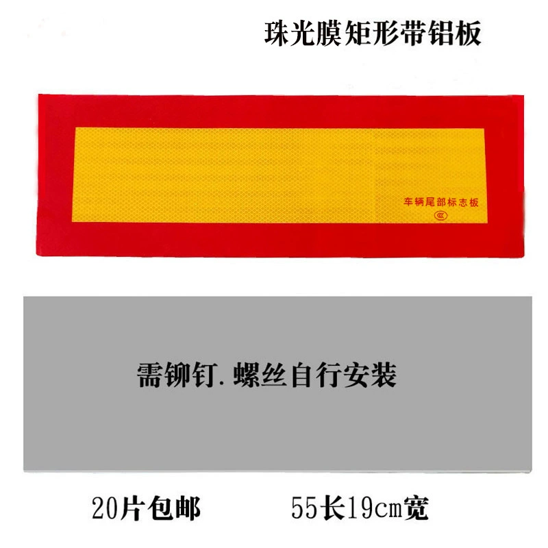 Retroreflective reflector, sticker, patch