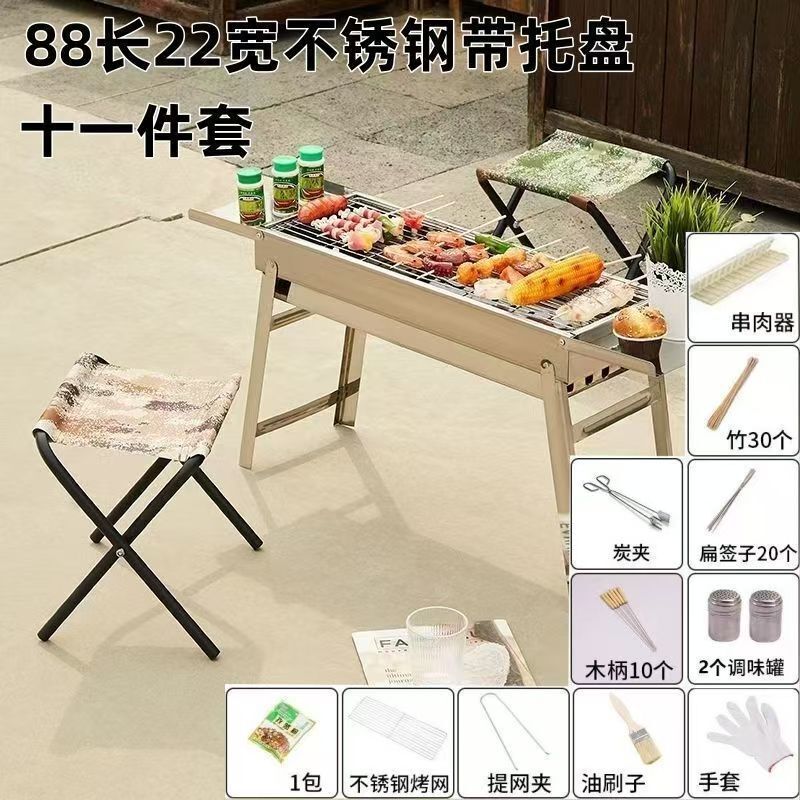 大型ステンレスグリル木耐久性炭オーブン炭焼きオーブン野外家庭用グリル炭焼きストーブセット|undefined