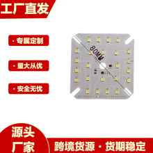 高富帅球泡板高亮LED灯板T泡光源板恒流驱动SKDCKD套件铝基板超亮