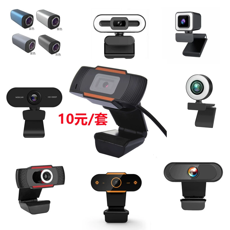 Видео-панель HD 1080P сеть камера видеотрансляции конференции онлайн-урока USB камера для компьютера веб-камера