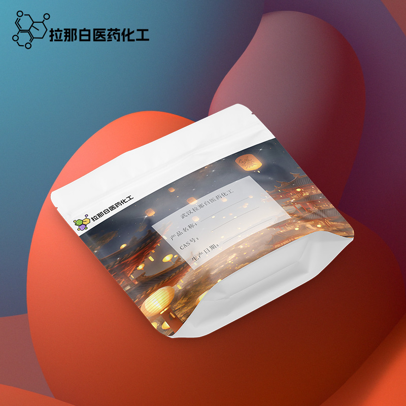 糠酸（88-14-2 2-呋喃羧酸 焦粘液酸）500克/袋 大货1吨 量大价优