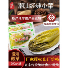 �V�|�����خa�κ�������� ��ʢ����˳����̲�����~С��250���]