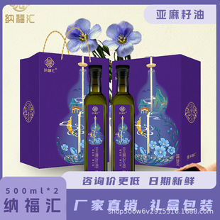 �{���R��������500ml*2���퉺ե���|�������ͳ�ե��ˇԭ֭ԭζ