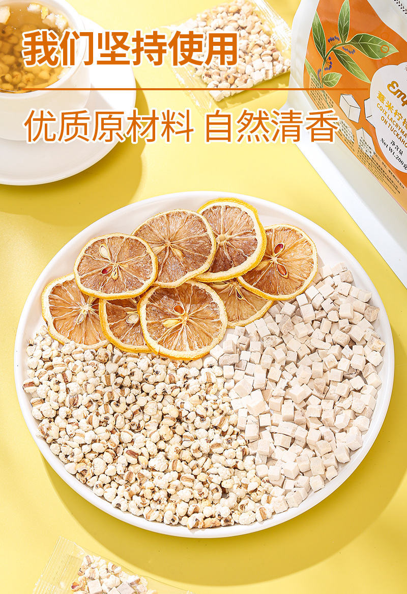 Coix Seed Lemon Poria Tea (薏米柠檬茯苓茶) — Cold-Brew Herbal Tea Bags, 10g × 20 in use