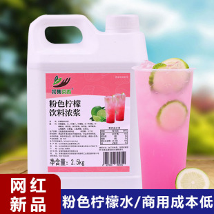 ��ɫ����ˮ2.5kg �W�t��Ʒ�[���ļ�������ִ�_�Ʒ��{����ԭ��