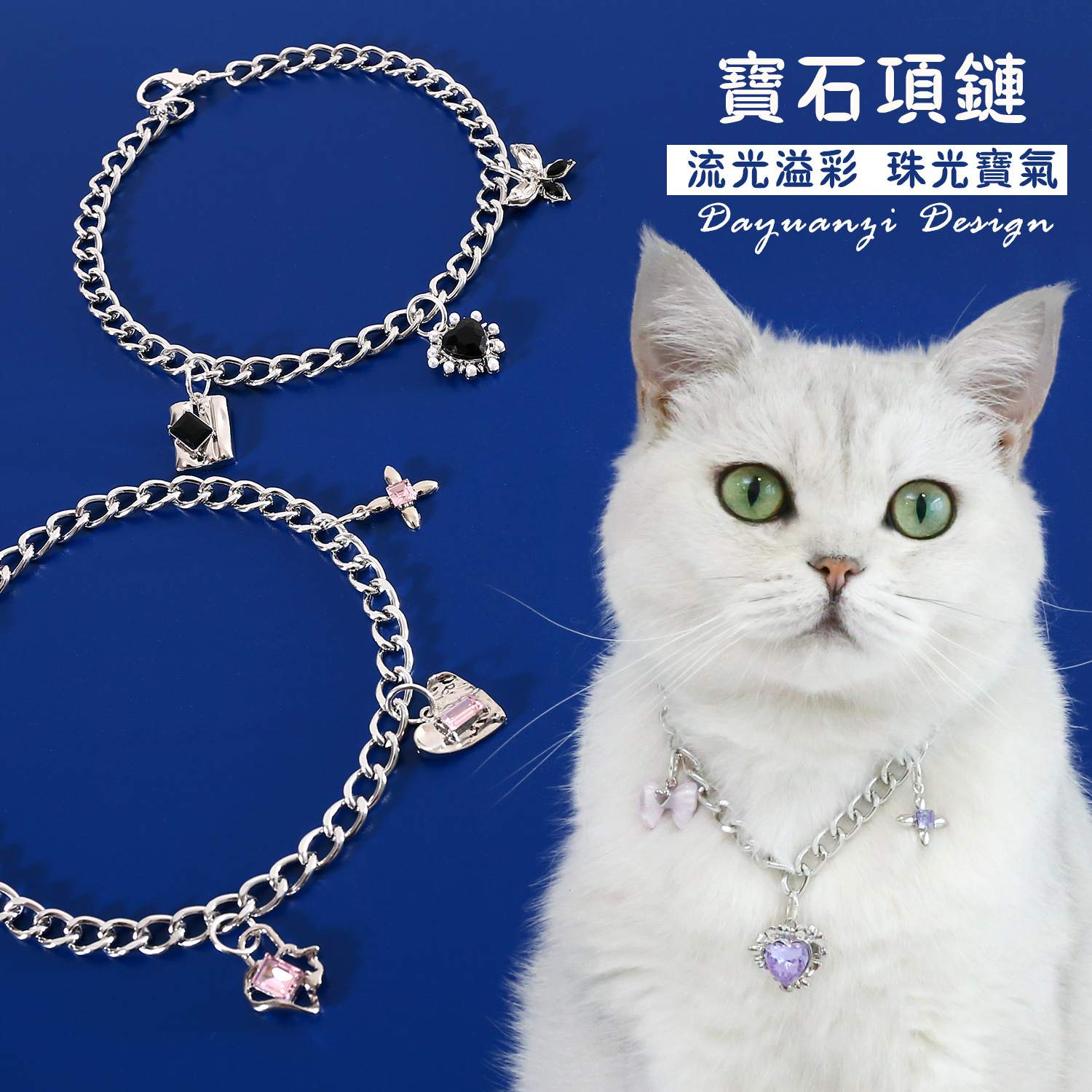 Comercio exterior mascotas collar de metal gemas amor arco colgante de zircon viento dulce gato perro collar de plata