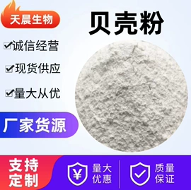 动物性饲料;植物性饲料