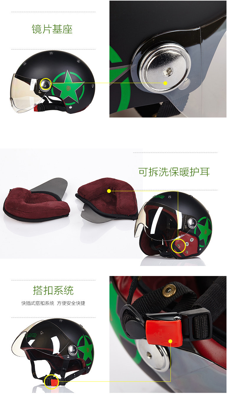 BEON motorcycle helmet men's and women's cute half helmet Four Seasons universal winter electric motorcycle safety helmet lightweight personality