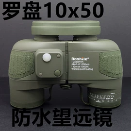 望远镜;放大镜;光学机具