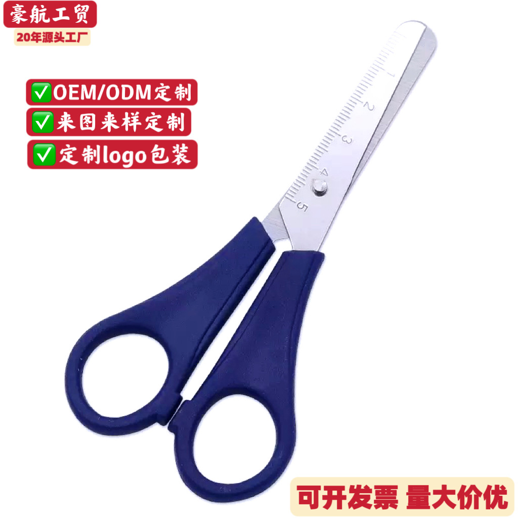 Niños de precio especial regla de cabeza redonda tijeras tijeras de seguridad jardín de infantes material de corte de papel cuchilla práctica engrosado