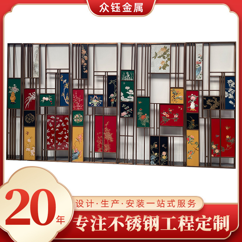 Stainless steel screen lattice partition fence metal laser hollow glass living room outdoor light luxury new Chinese screen