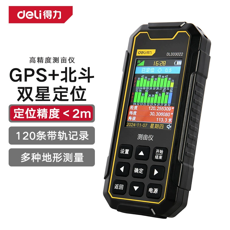 Голосовой измерительный прибор Deli DL333022, комбайн, GPS, сельскохозяйственные угодья, площадь горного леса, измерение длины расстояния