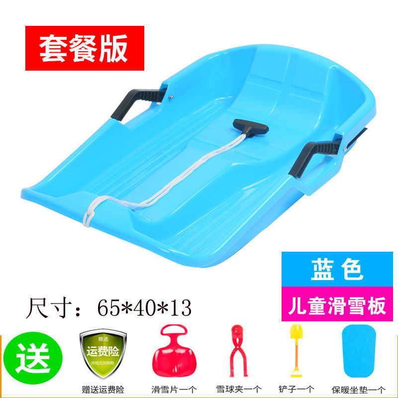 Children's model (blue) package version