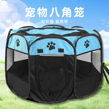 猫咪狗狗产房宠物八角笼子围栏帐篷牛津布待产箱可折叠猫狗窝##