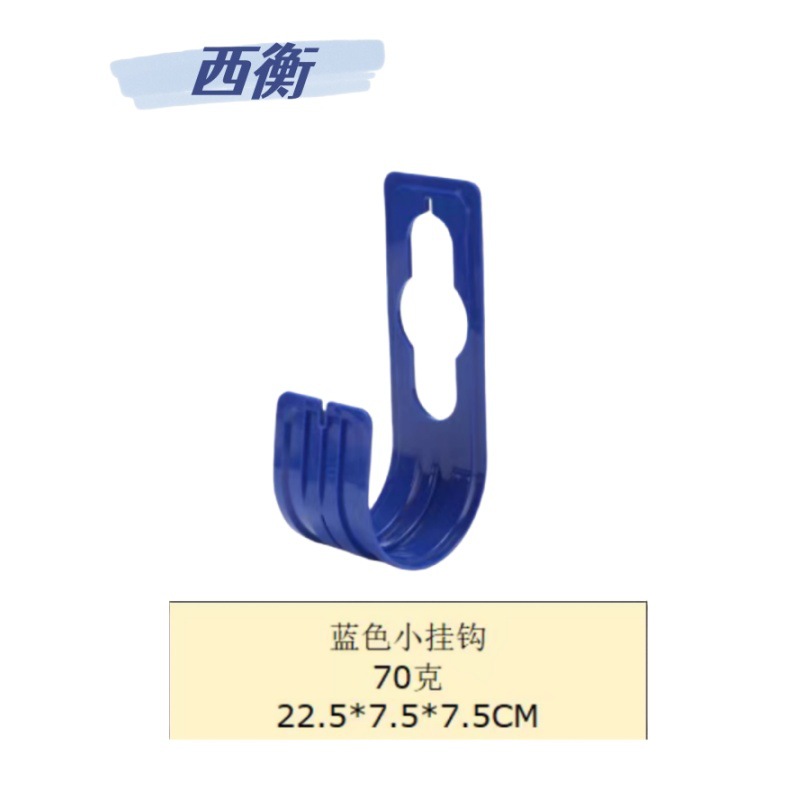 Small Hook Water Pipe Garden Hose Storage Car Wash Water Gun Telescopic Water Pipe Rack Hook Accessories Black Green Blue