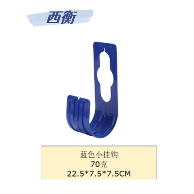 High pressure car wash water gun Hose Storage Car Wash Water - blue-small-hook