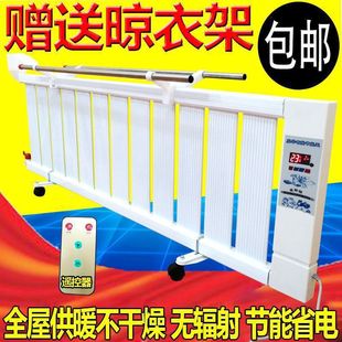 Water-injection electric radiator household plumbing electric heater silent heating intelligent energy-saving power-saving water heater