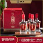 五粮生态公司龙虎祺商鸿运52度500ml*4瓶礼盒装整箱送礼正品批发
