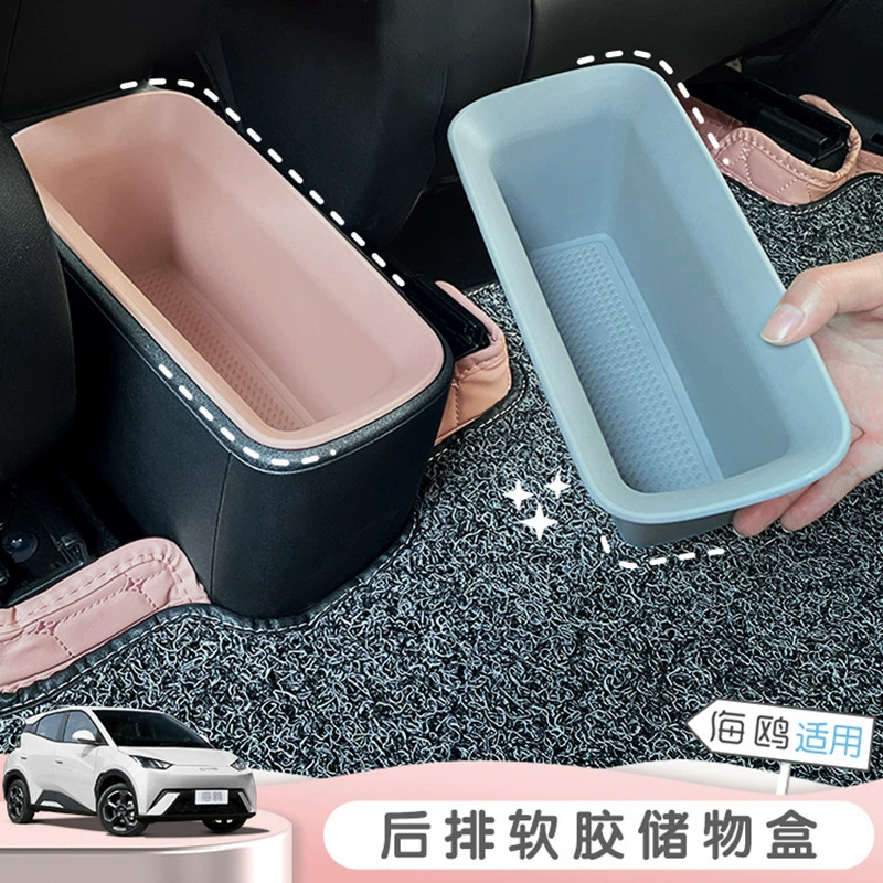 Подходит для BYD Seagull задний ящик для хранения автомобильных сидений