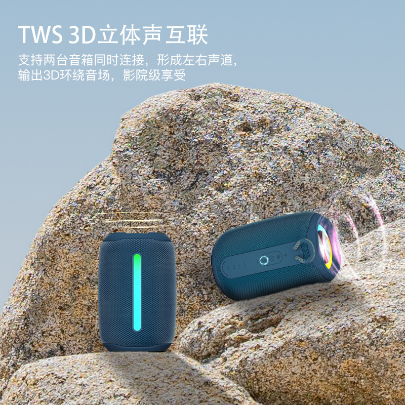 跨境新款低音炮户外插卡无线智能音响便捷炫彩灯IPX6防水蓝牙音箱|undefined