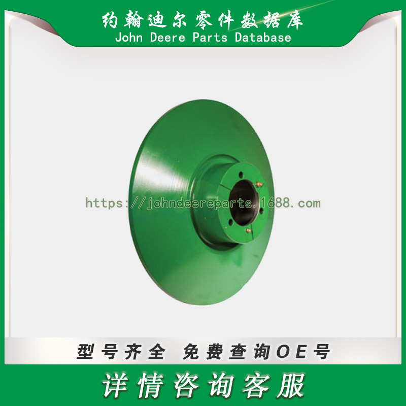 约翰迪尔半滑轮 John Deere Sheave-Half AH141973