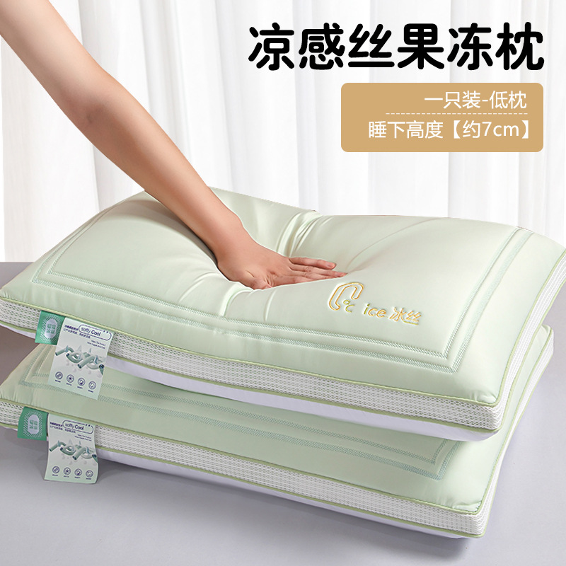 Almohada de seda fresca de verano, protección de la columna cervical, ayuda a dormir, dormitorio de estudiantes individuales, un par de almohadas domésticas para adultos, todo el cabezal