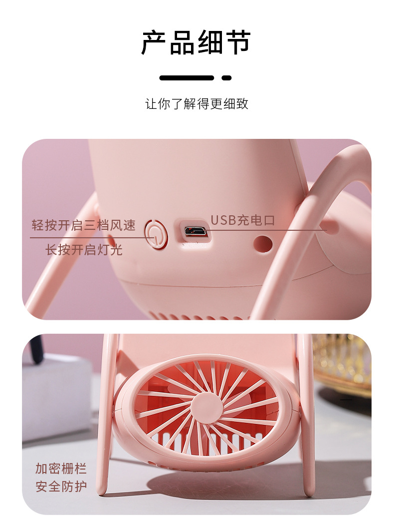 手机支架风扇_15