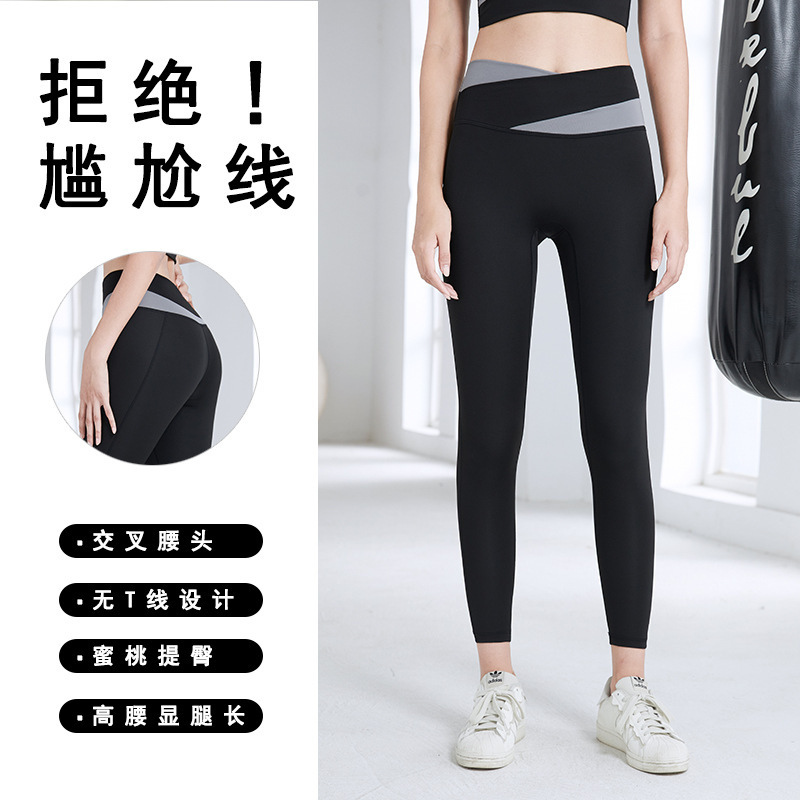 ヨガの服のスーツの女性の秋のスポーツの下着の専門のベストのファッションの防震はブラジャーのフィットネスのランニングスーツを集めます。|undefined