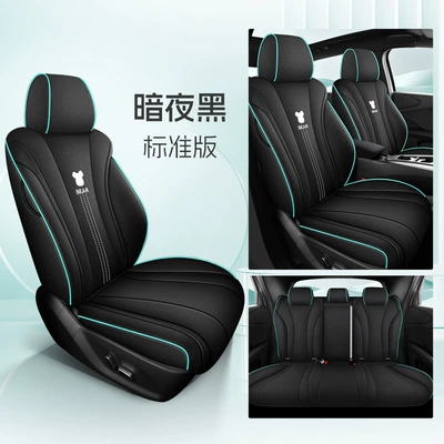 Cushion, All-Season Seat Cover in Cotton – Four Seasons Pad - dark-night-black-standard-edition-665320