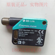 OMT550-R200-IEP-IO-V1倍加福測距傳感器現貨原裝