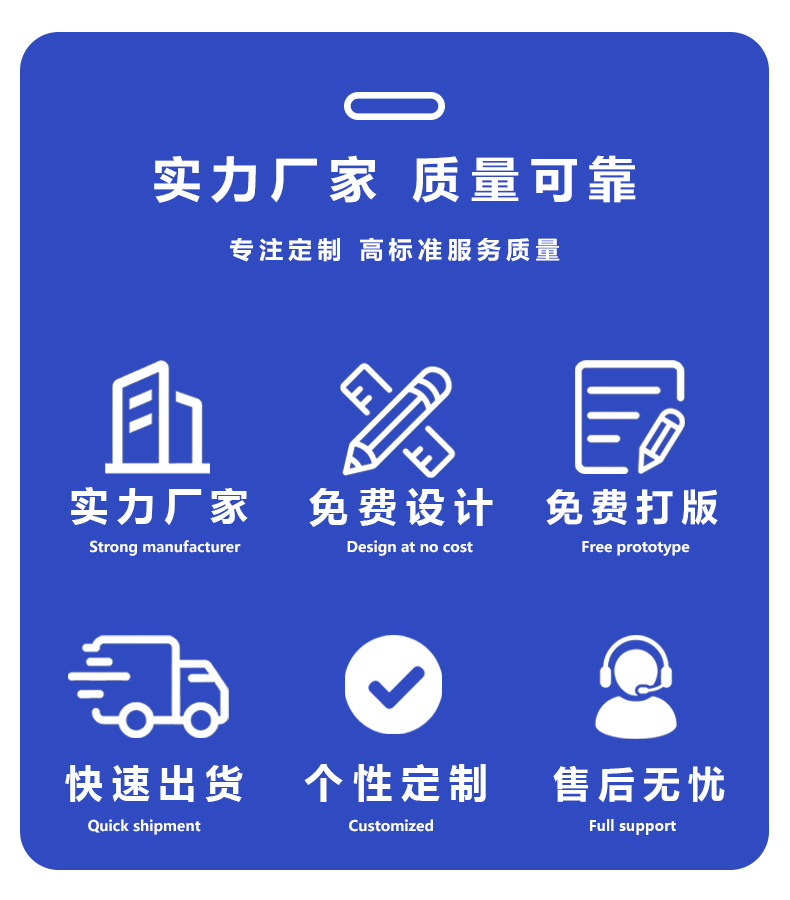 详情实力厂家效果图.jpg