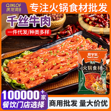 ��ţ��ǧ˿ţ��150g����ʳ�����ư��Ʒ�̴������û��ʳ�����l