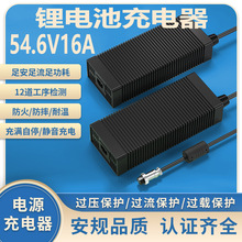 54.6V16A�����UL CE EMC��֤48V�泵ϴ�ػ���Ħ﮵�س����