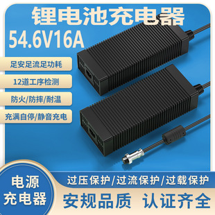 54.6V16A�����UL CE EMC�J�C48V��܇ϴ�ؙC�Ħ�늳س����