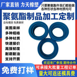 聚氨酯TPU导线轮绳锯机导线圈被动走线轮顶升移载机主动轮厂家