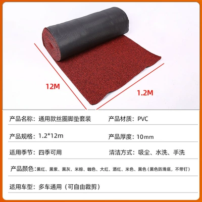 Universal Foot Pad: Anti-Slip Foot Pad Pvc Large