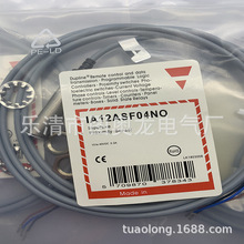 M12ʵ��ȫ��IA12ASN08POM1 IA12CSF02UCM1 IA12ALF02PCM1�ӽ�����