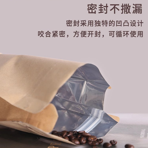Tea leaves self-sealing bag leisure food octagonal seal aluminum composite plastic bag coffee bean valve packaging bag