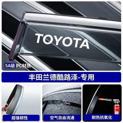 Rain shield: Highlander, Wildlander, Corolla, Camry - 22-23-model-land-cruiser-lc300-mirror-finish-high-transparency-rain-guards-4-pieces-with-special-car-logo-high-toughness-stainless-steel-widened-and-thickened
