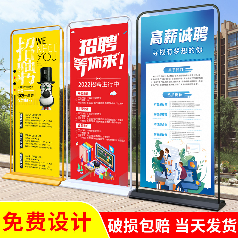 门型展架80x180广告牌展示牌易拉宝海报制作立式落地式宣传展示缇