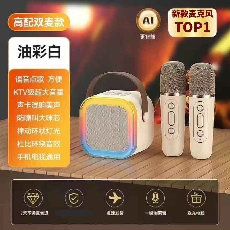 话筒音响一体麦克风唱歌家用ktv蓝牙无线k12送朋友生日礼物情人节|undefined