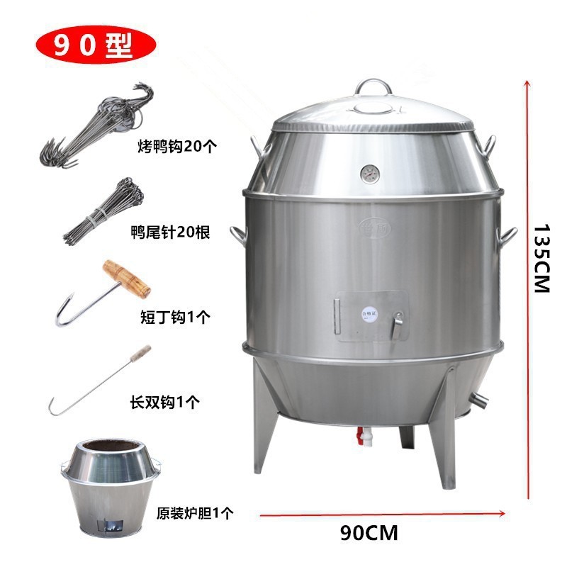 Shishu 炭ローストダックオーブン、業務用ガスローストダックオーブン、チキンオーブン、ステンレス鋼バーベキューオーブン、ダブルレイヤーグースオーブン|undefined